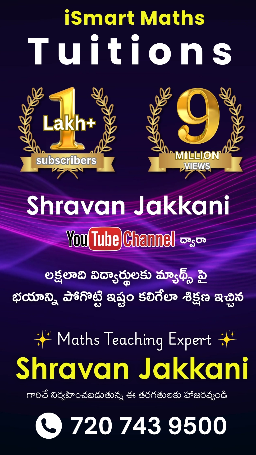 iSmart Maths YouTube Channel