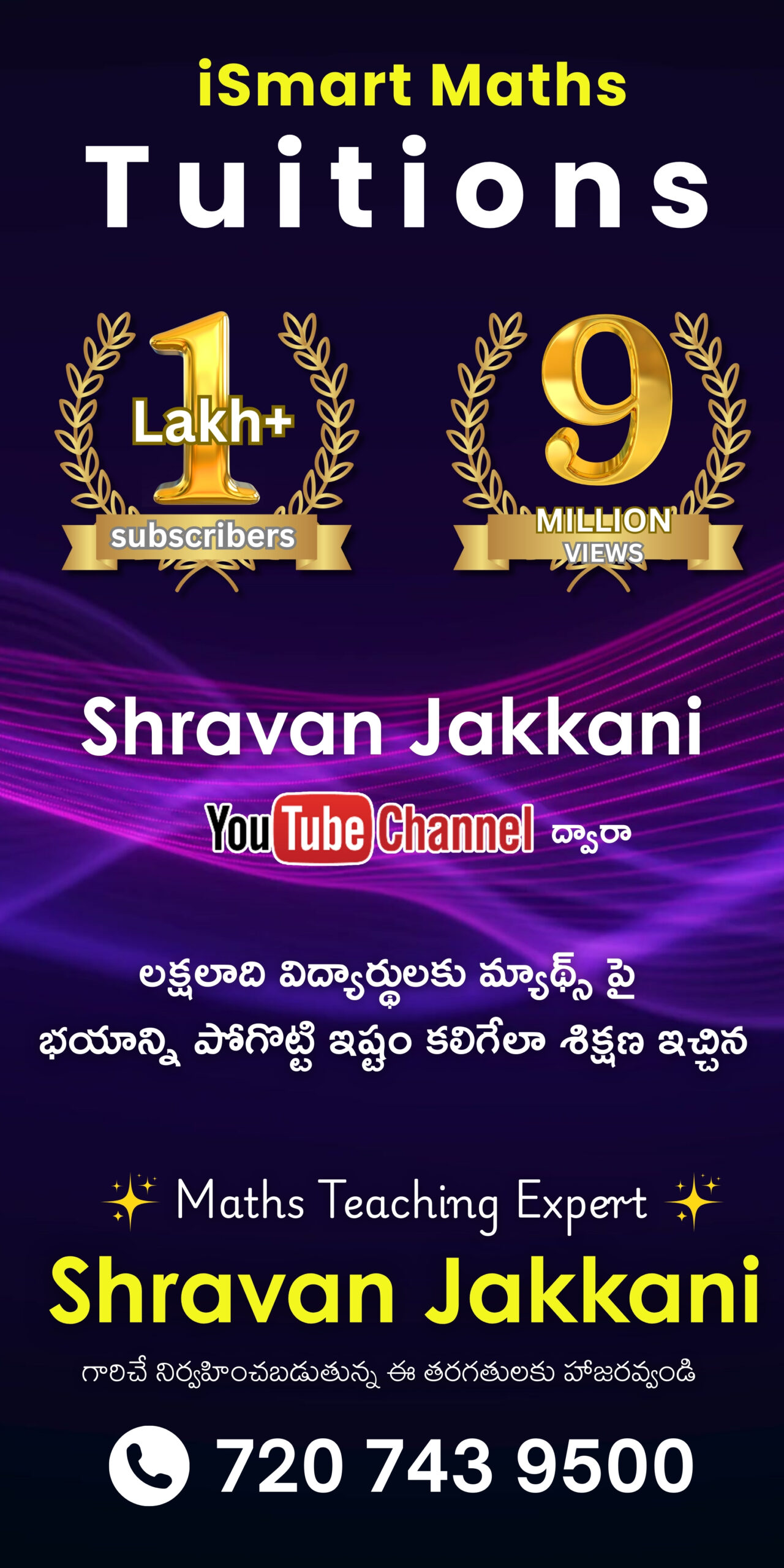 iSmart Maths YouTube Channel